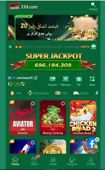 33D Game - Interface - explorerslots.com.pk