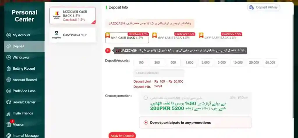 Done55 Game - Deposit Money - ExplorerSlots.com.pk