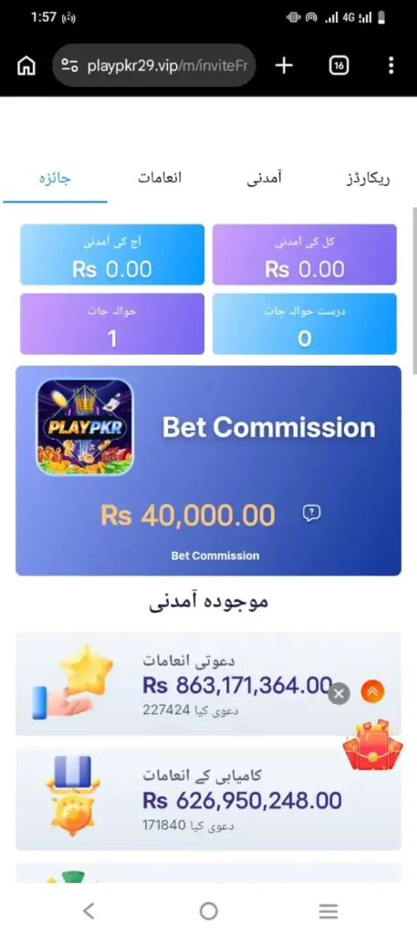 PlayPkr Game Download Free (New Earning) for Android in 2026 3 Download the latest Playpkr Game APK to enjoy smooth gameplay, colorful graphics, and fast withdrawals on your Android device