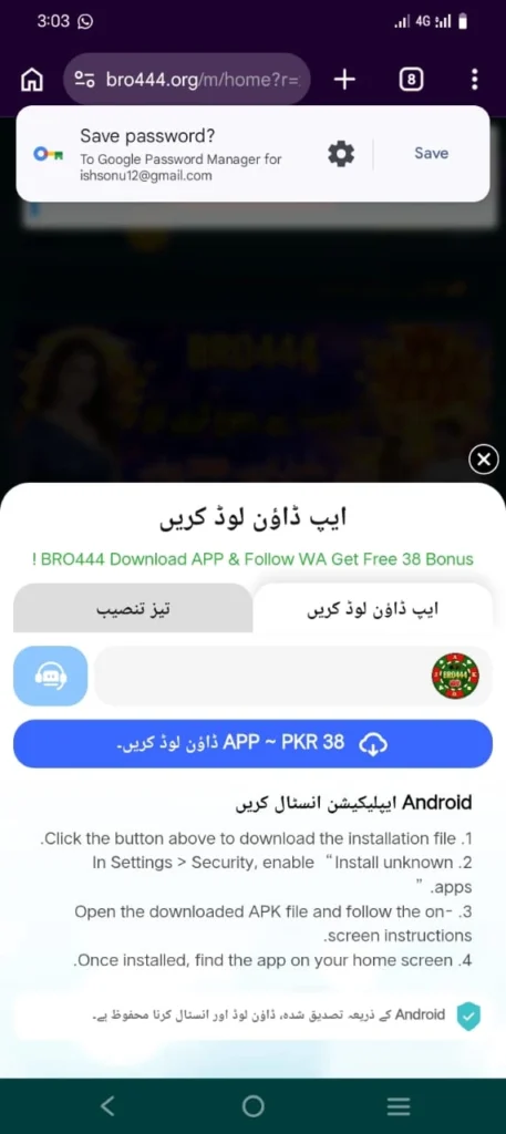 bro444 game apk online earning Platform