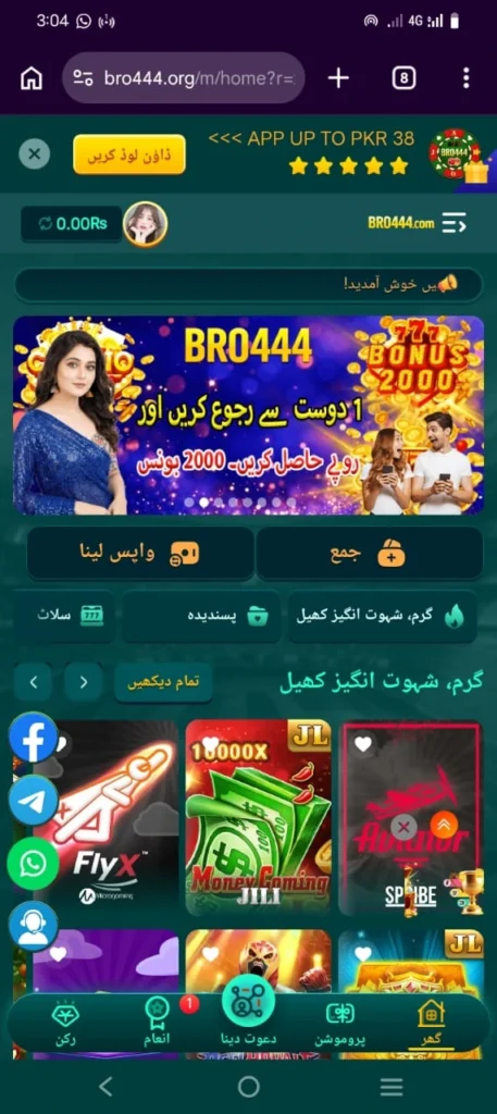 bro444 game new version for casino lovers
