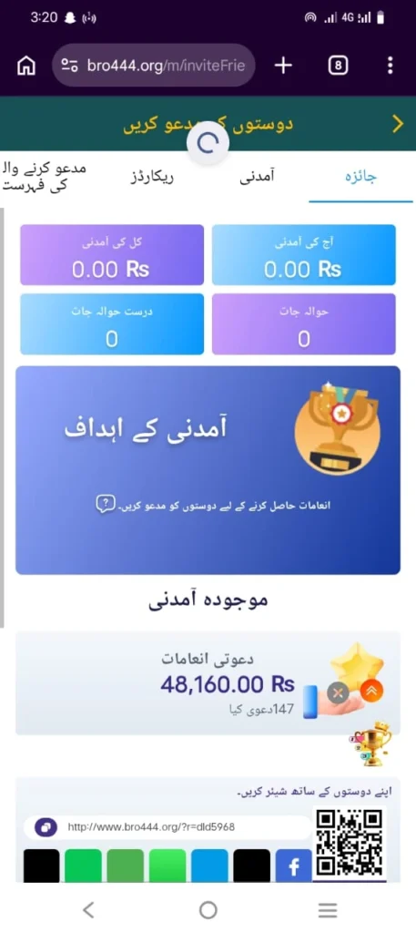 online earning platform bro444 app